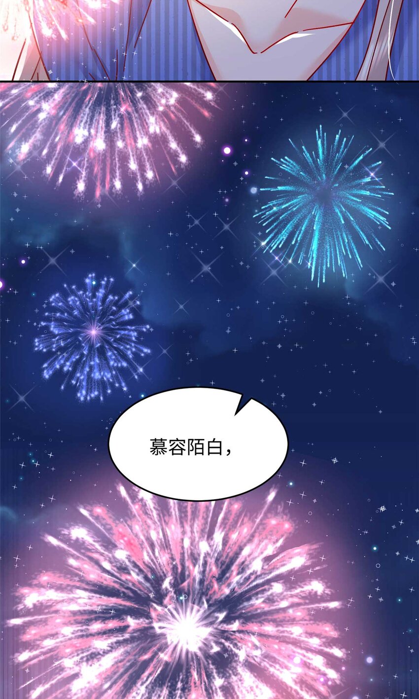 54 决裂19