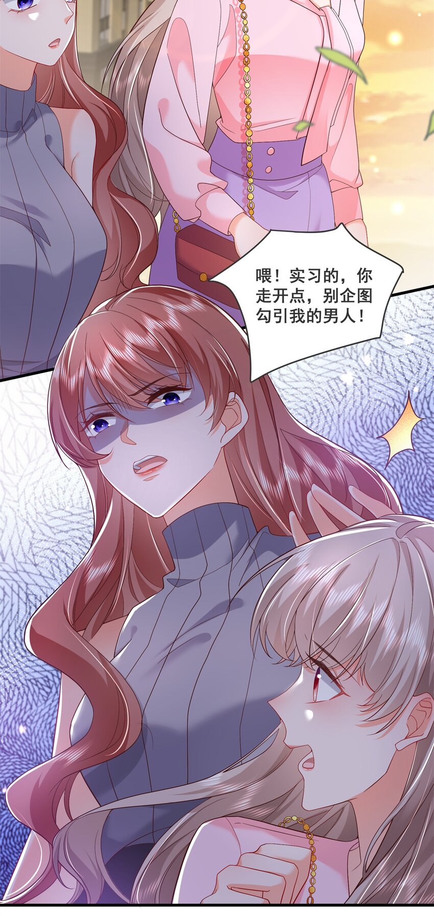 47 证明给她看！9