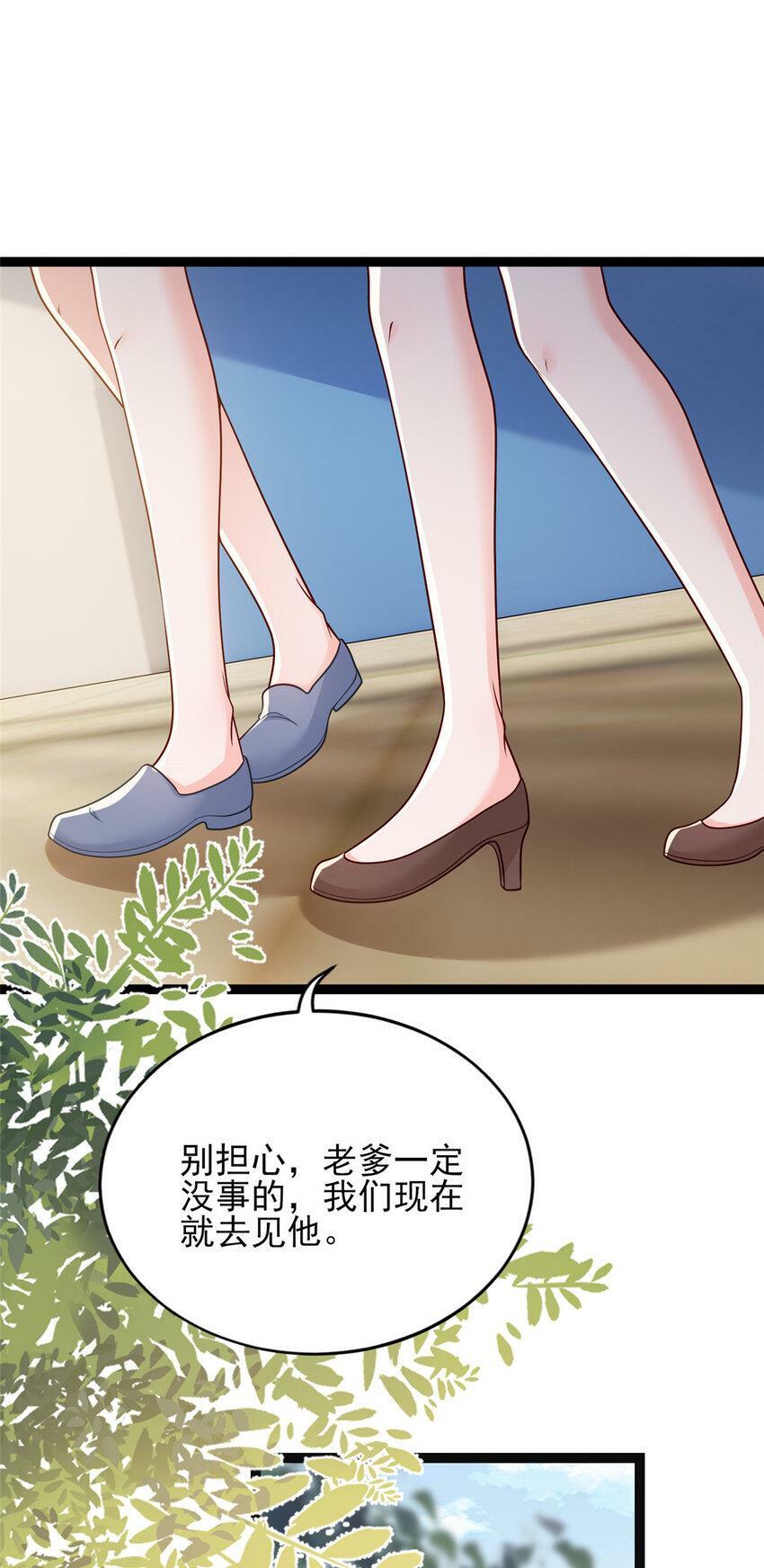 77 真正的父亲35