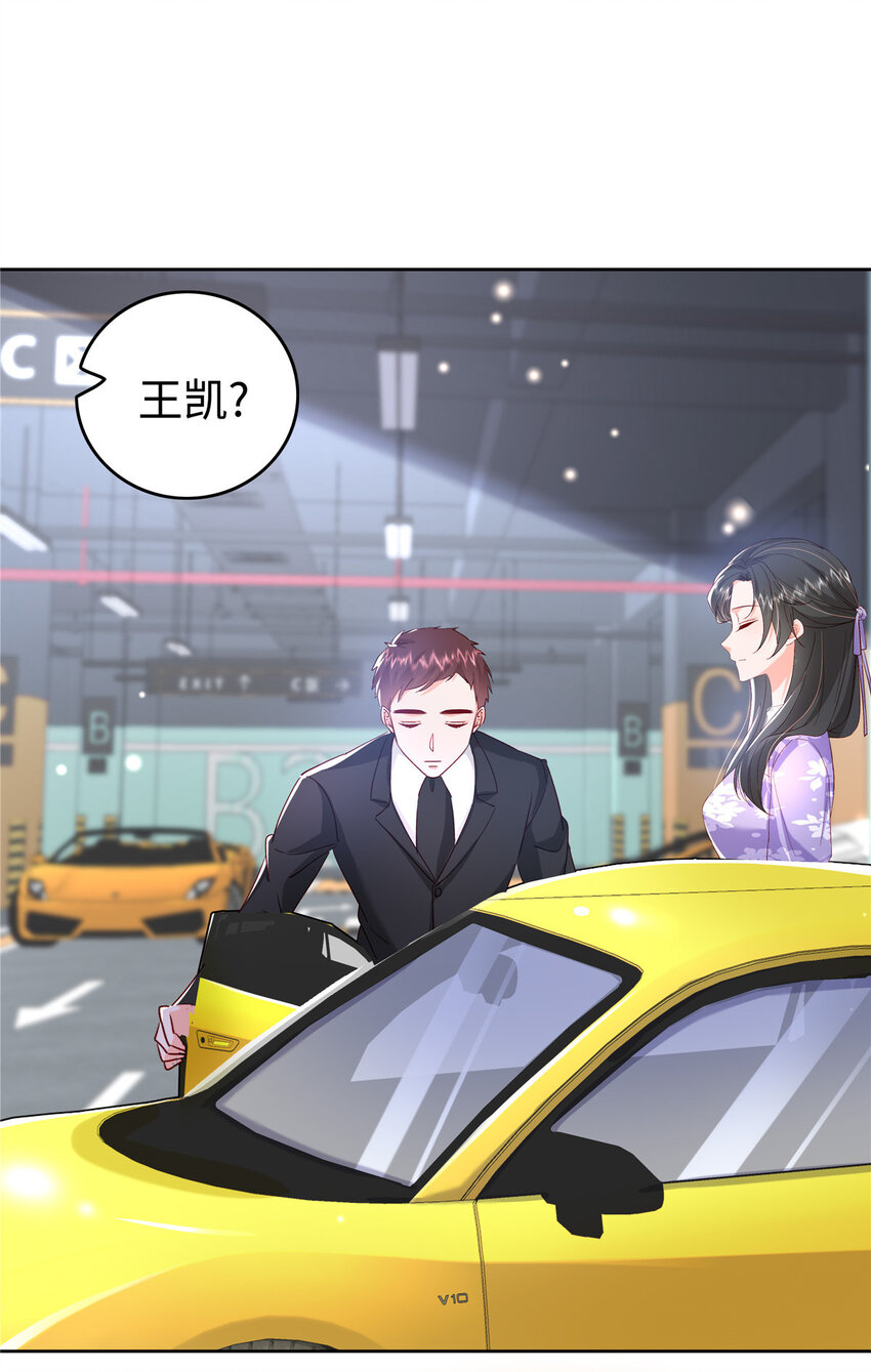 49 老情人见面35