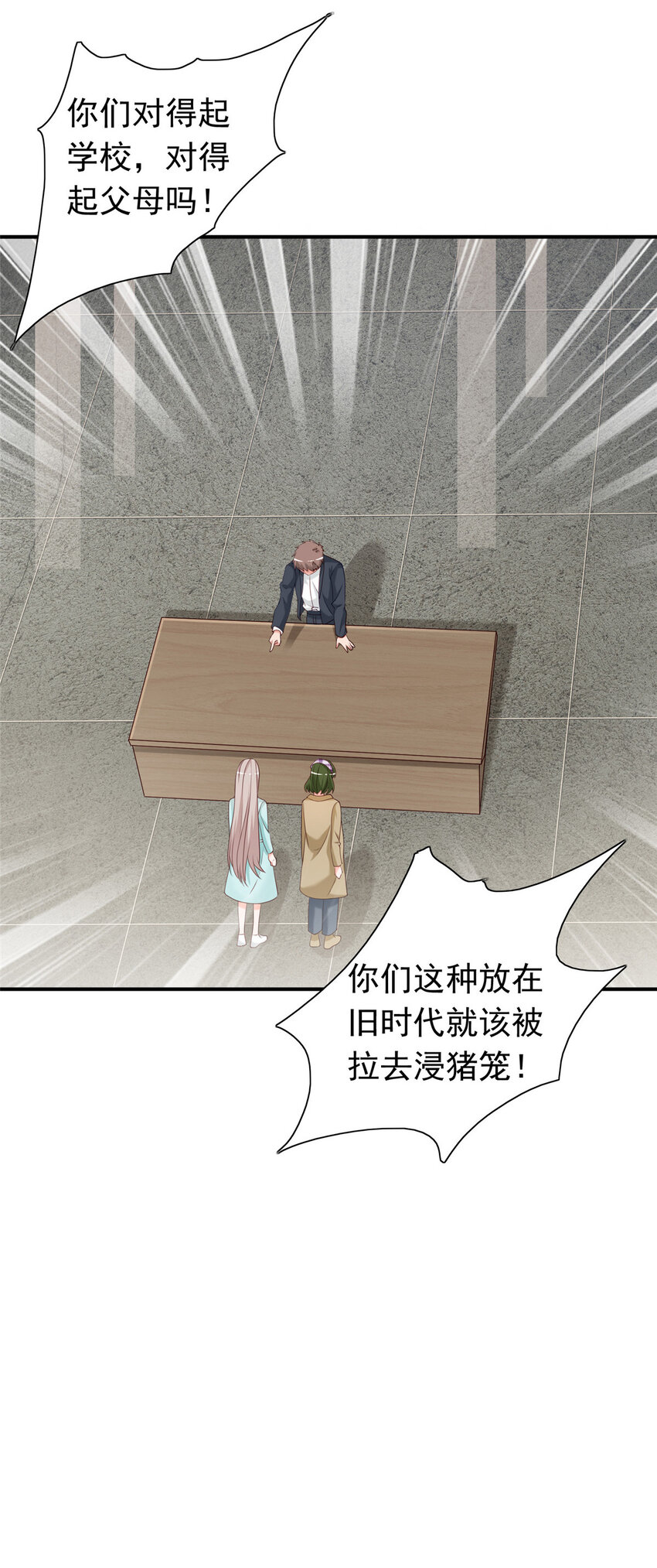 10 想泼我脏水？50
