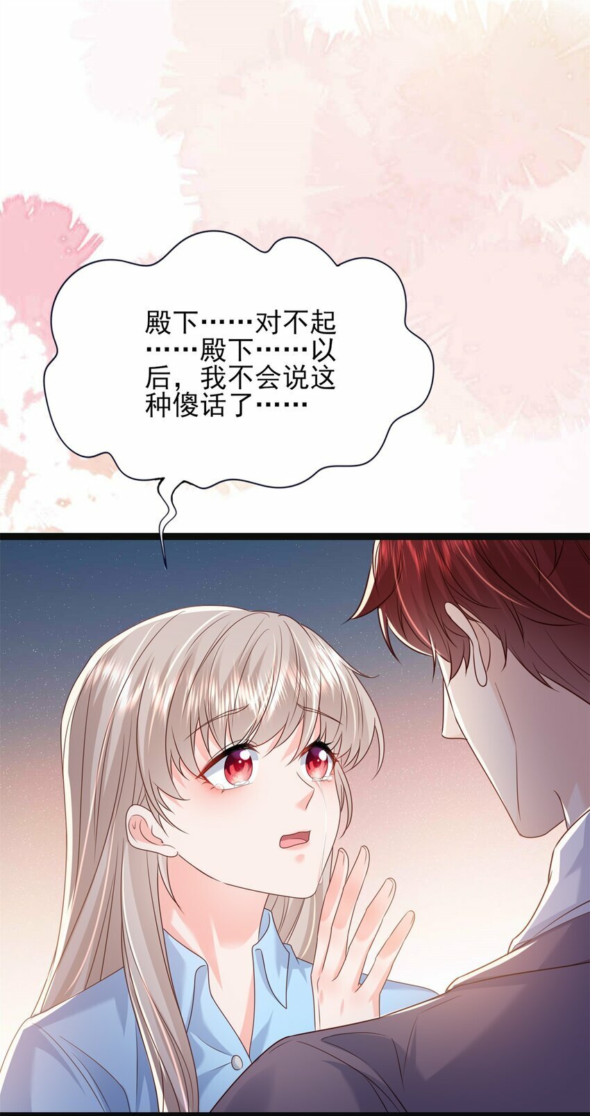 74 我们的孩子……44