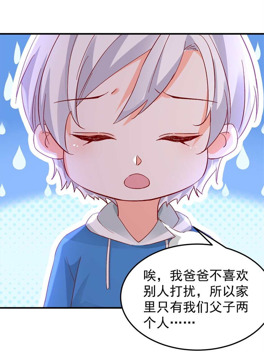 41 我瞎了才会看上你13