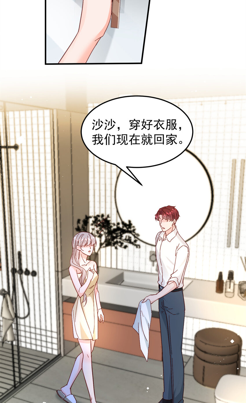 40 J国王子？是你？11