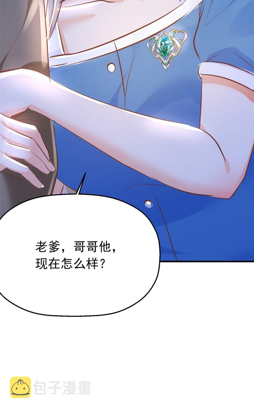 35 面见岳父27