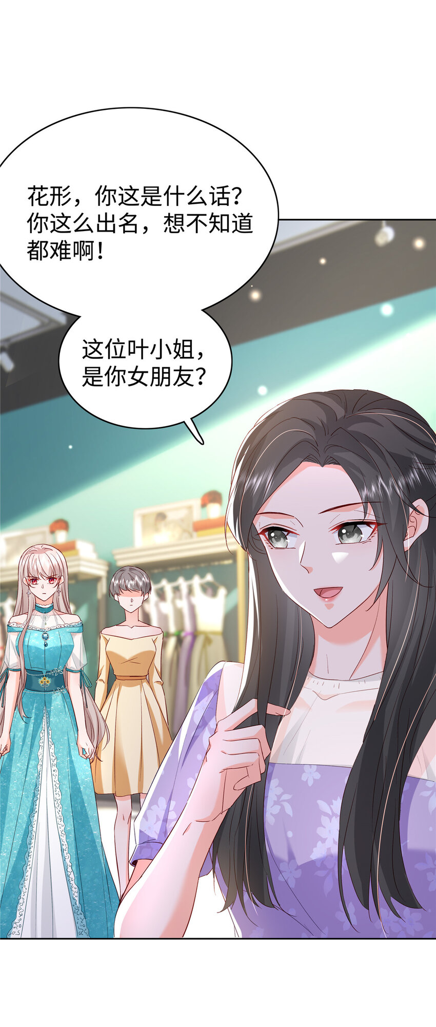 49 老情人见面21
