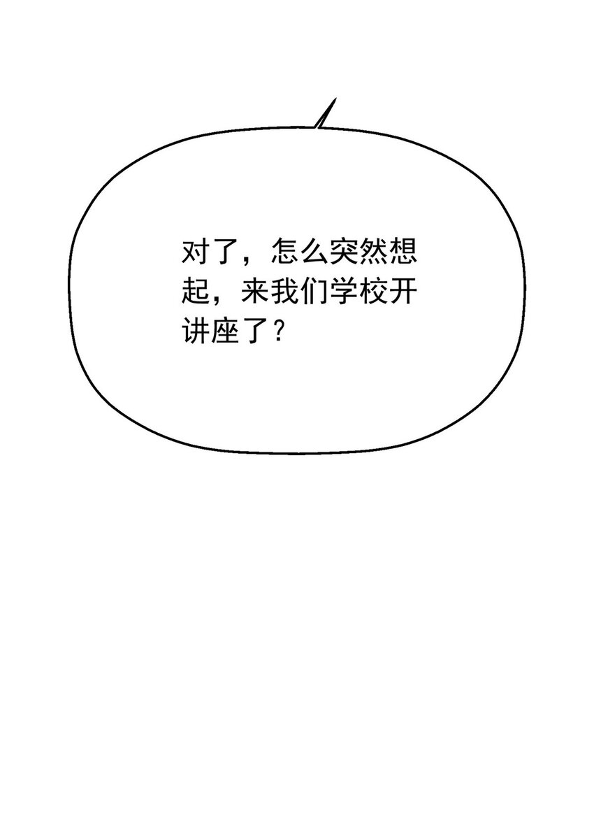 35 面见岳父22