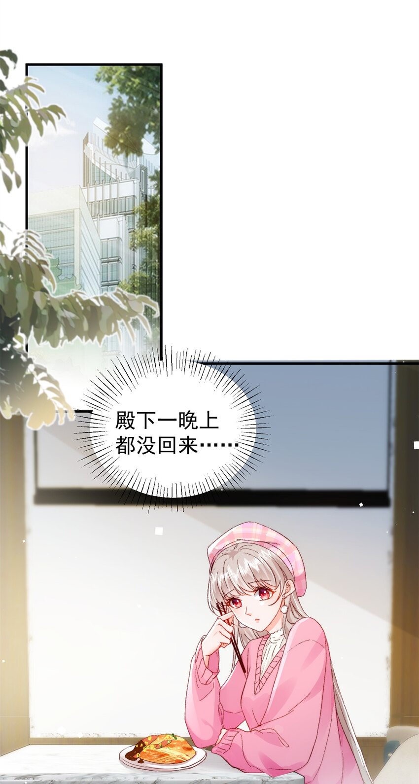 34 这样不是更刺激么？1