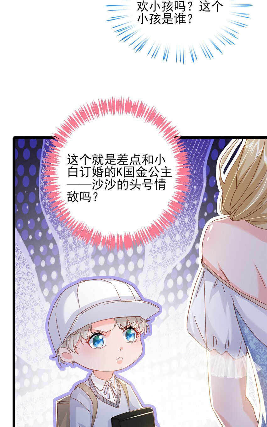 83 父子相见25
