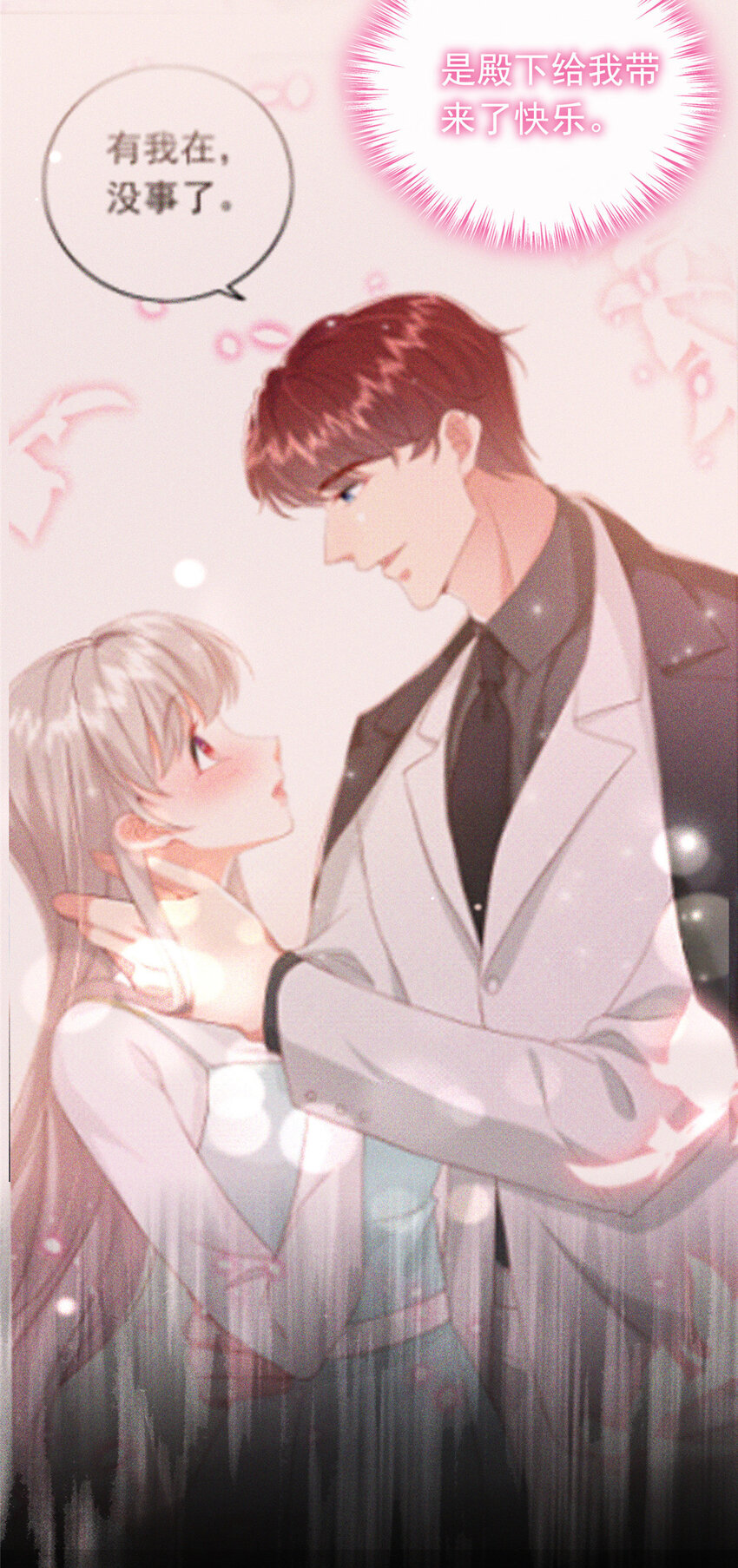 27 登记结婚9