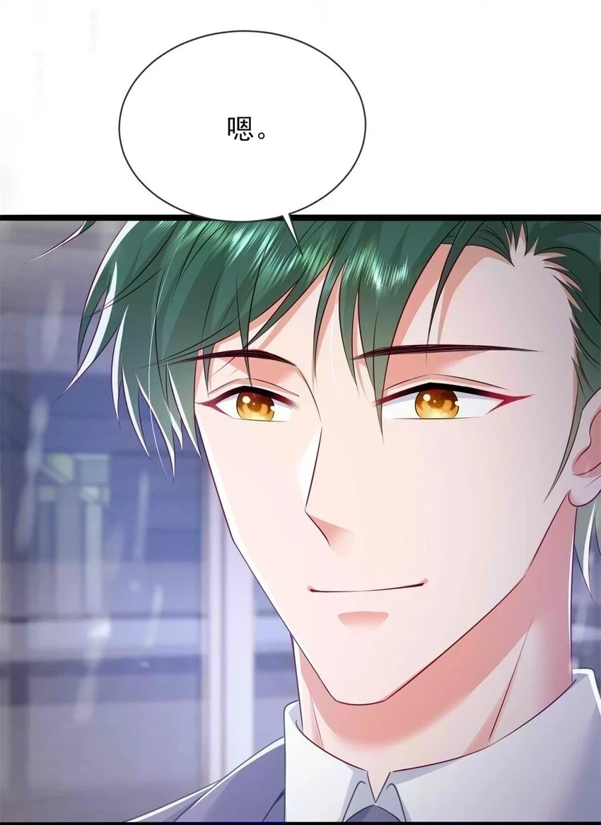 69 另一个“殿下”22