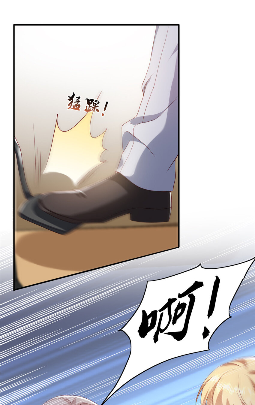 14 嘴巴不干净就该打12