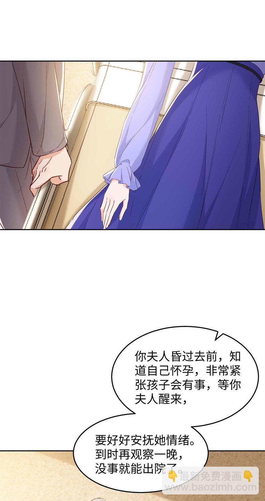 72 我有孩子了12