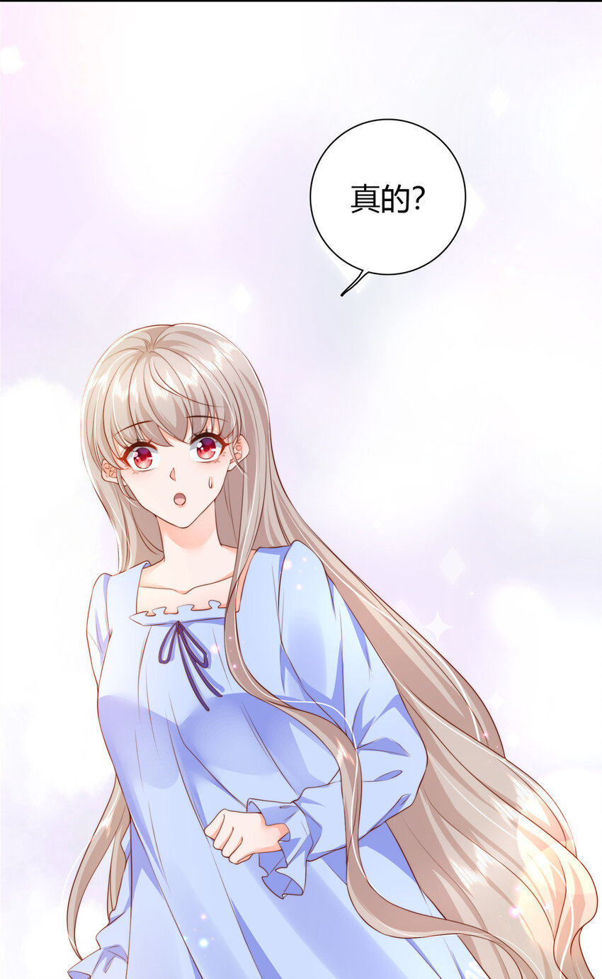05 今晚睡我这里吧23