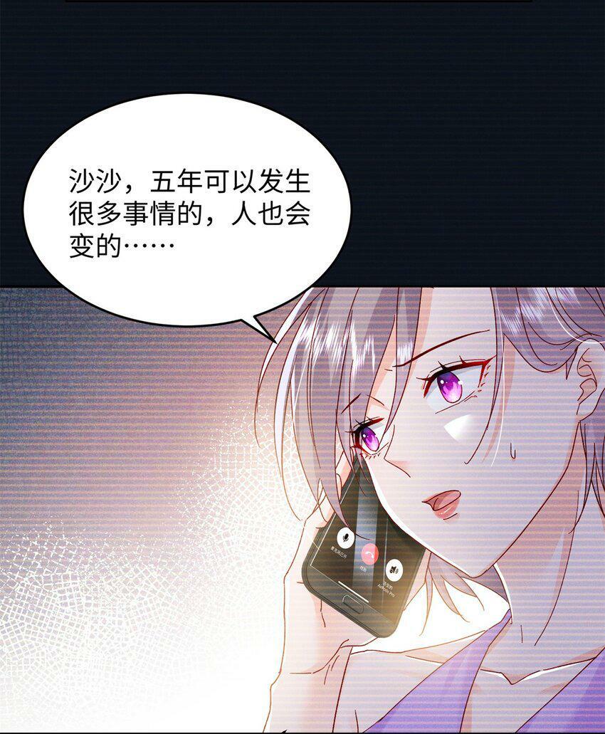 80 殿下他无视我……9