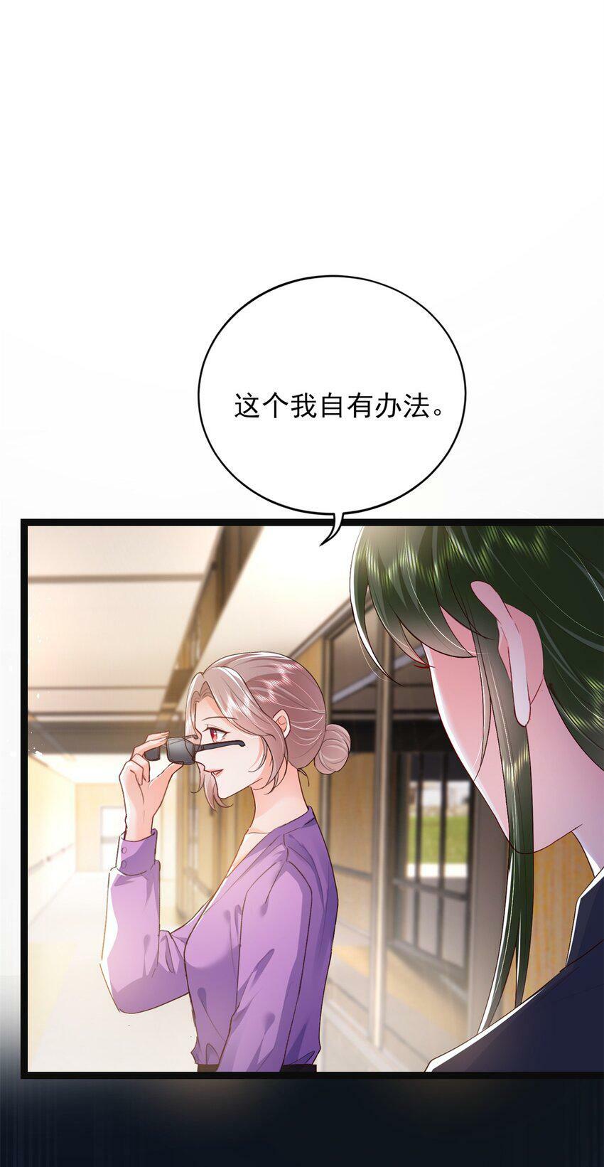 75 他们一般叫我阎罗11
