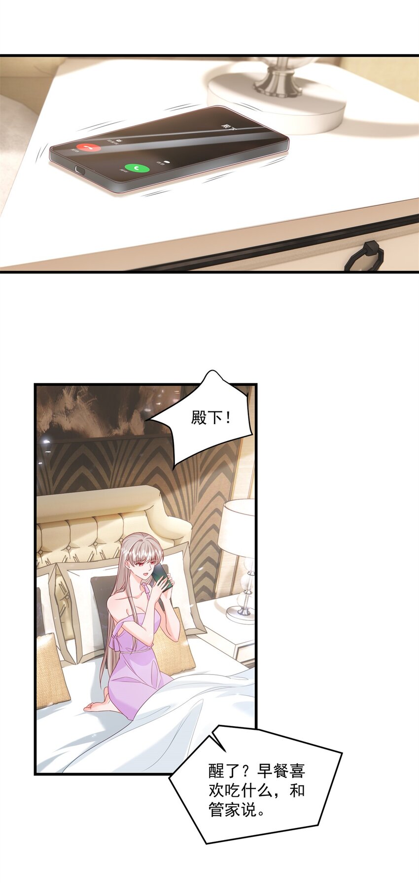 51 他们是什么关系？6