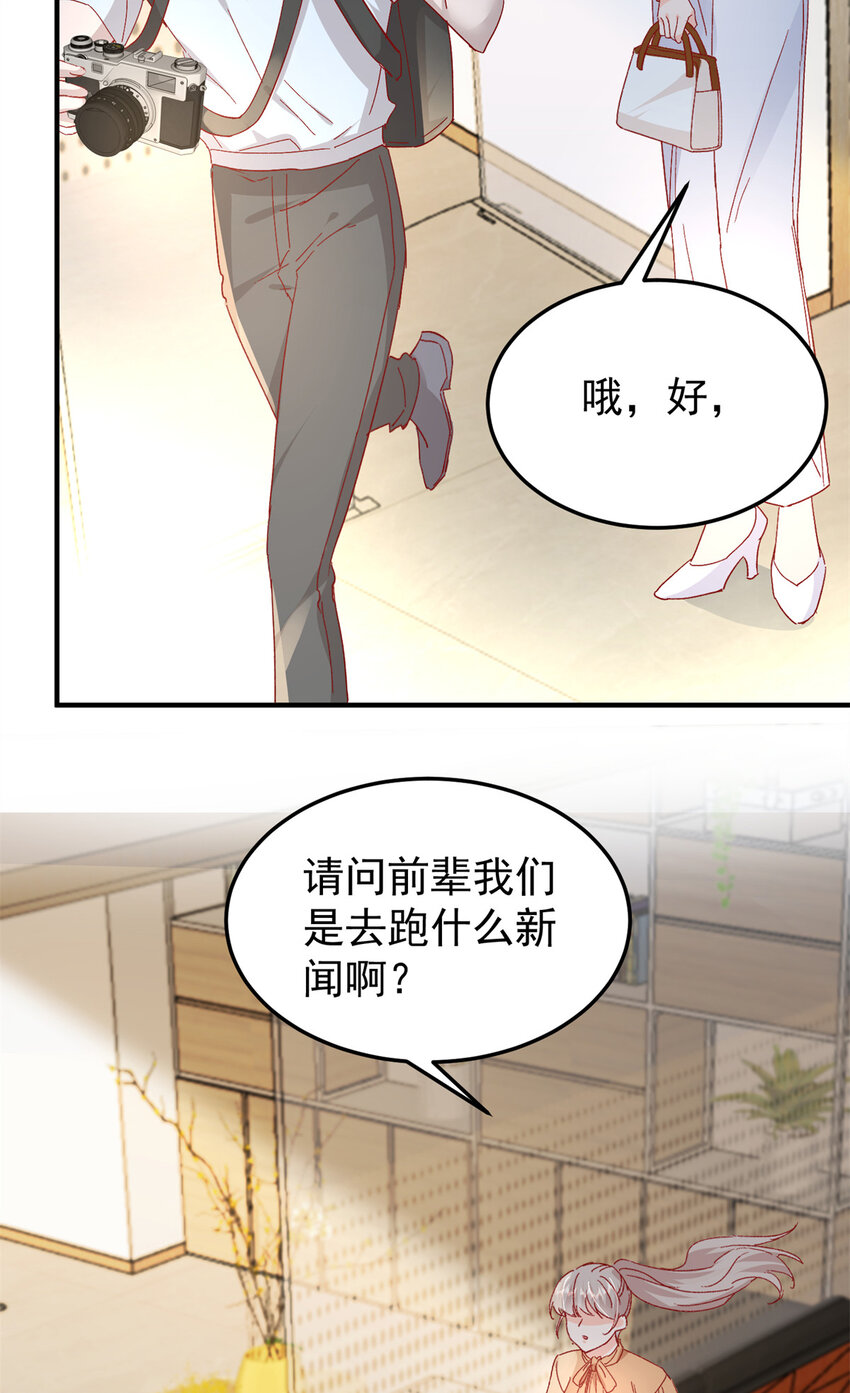 40 J国王子？是你？40