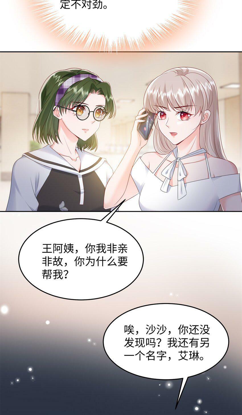 75 他们一般叫我阎罗34