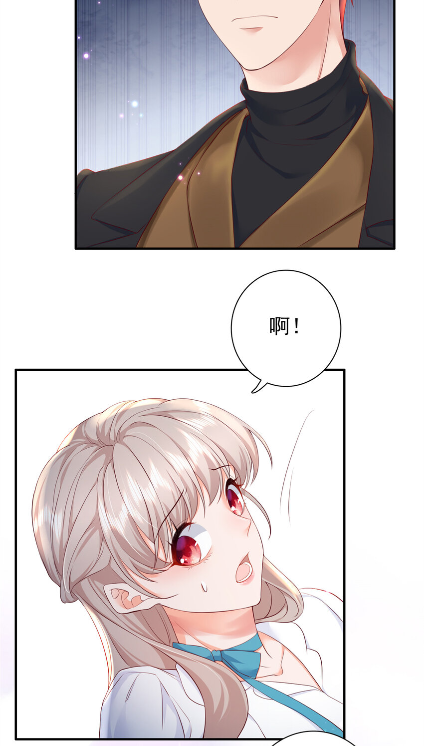 07 立刻让维纳斯医院消失！38