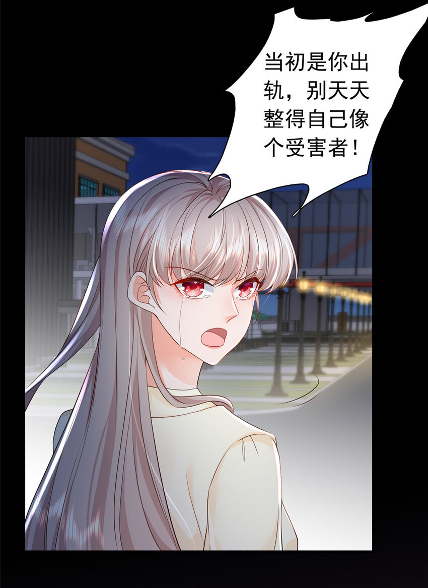09 你能少恶心我一点吗37