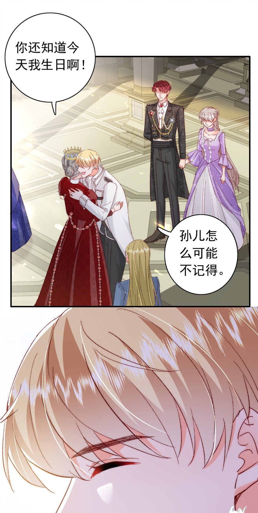 32 殿下喜欢男人？15