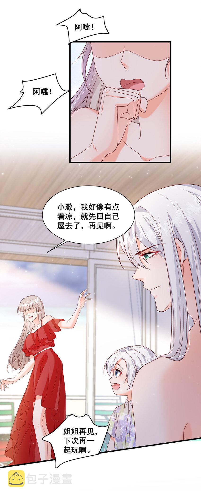 39 深潜危机34