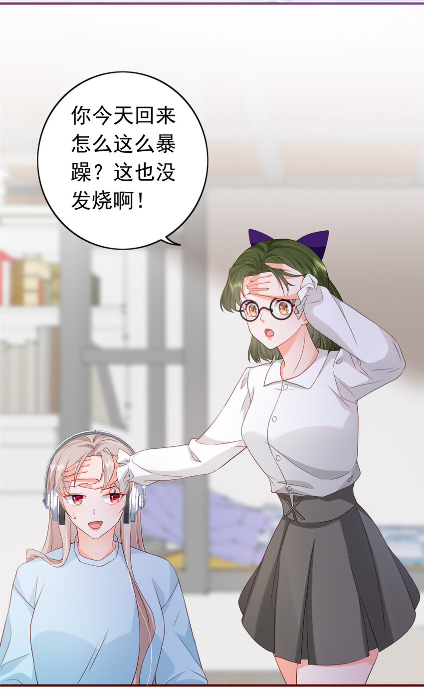 14 嘴巴不干净就该打23