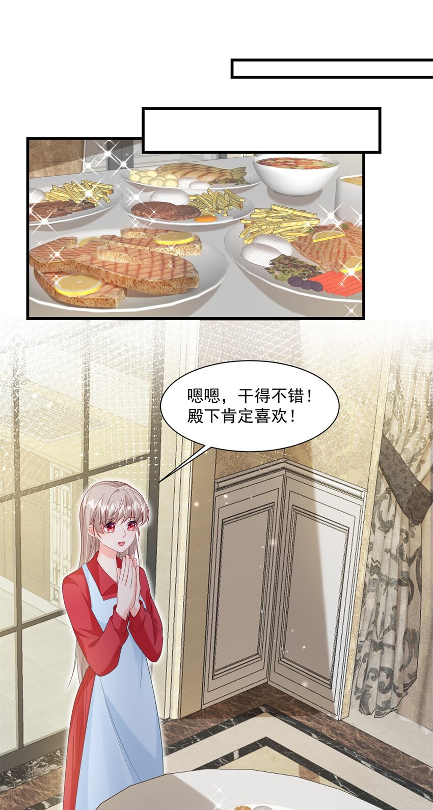 51 他们是什么关系？11