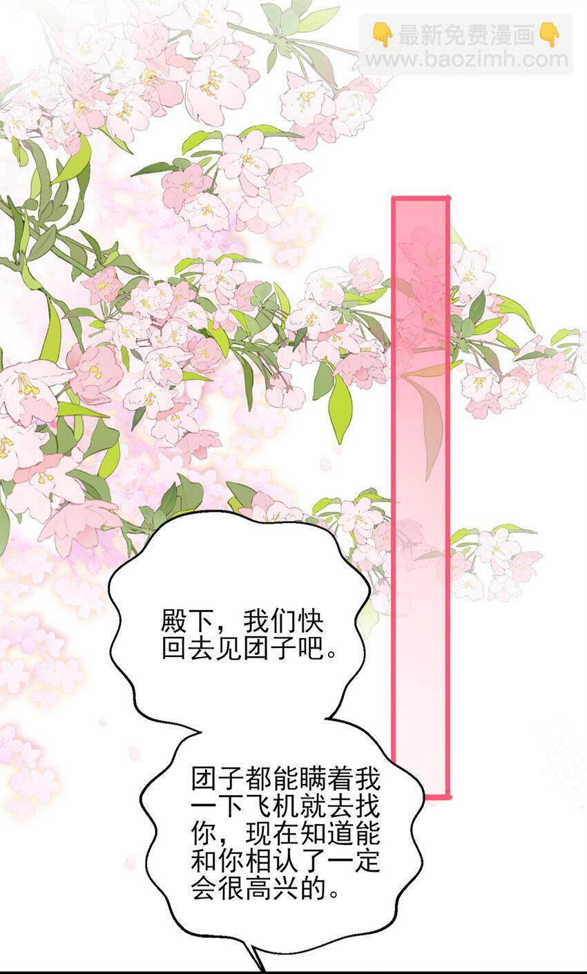 87 现在能叫我爸爸了吗19