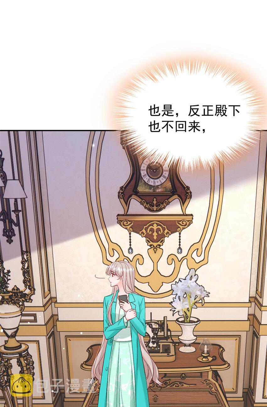 52 岳父面前也要秀恩爱11