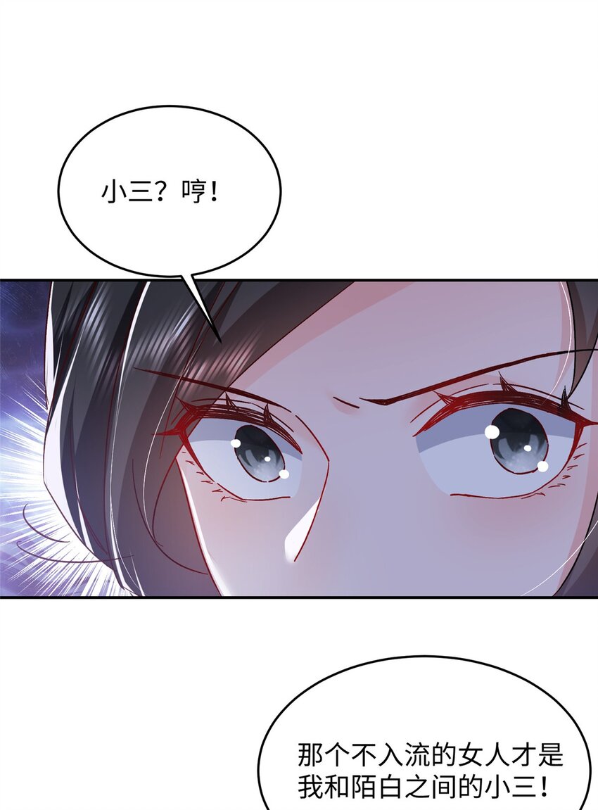 57 骨髓移植？我不愿意！16