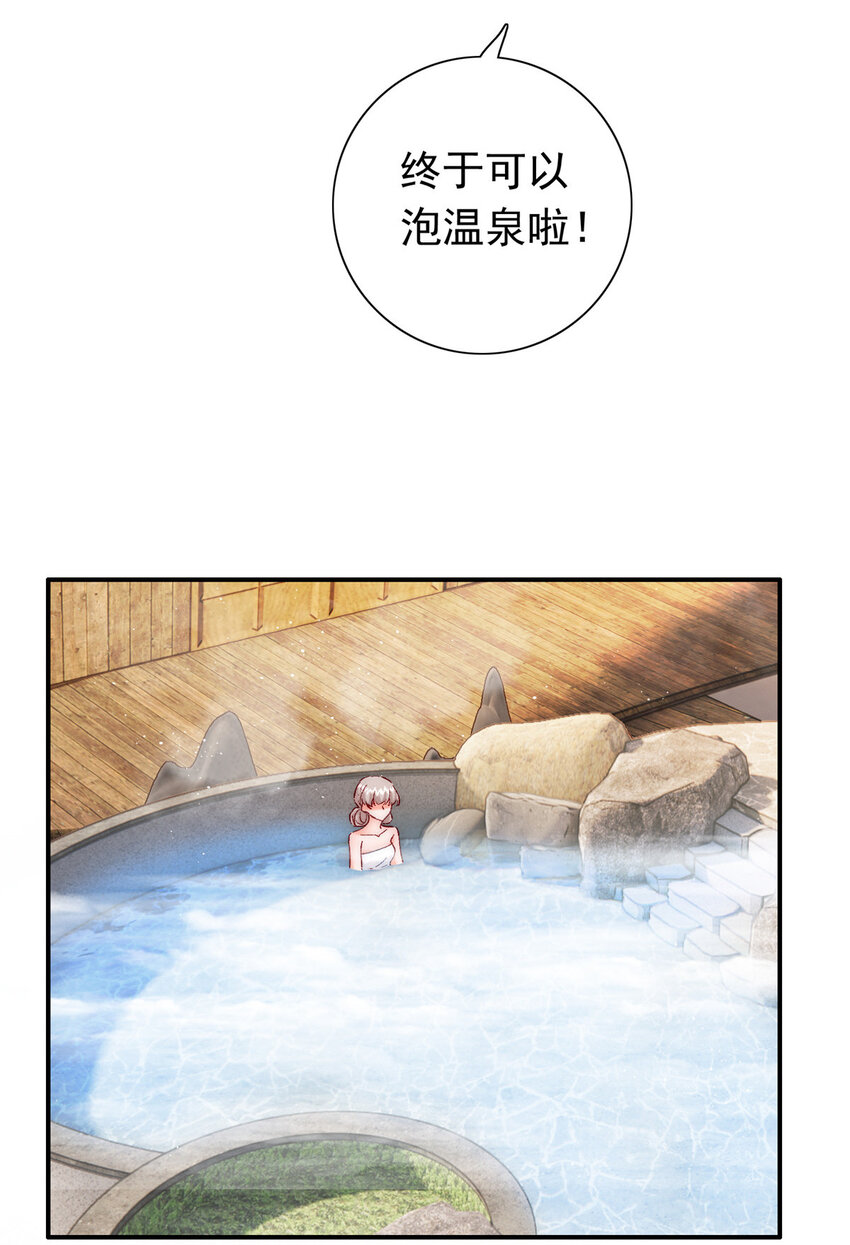 27 登记结婚35