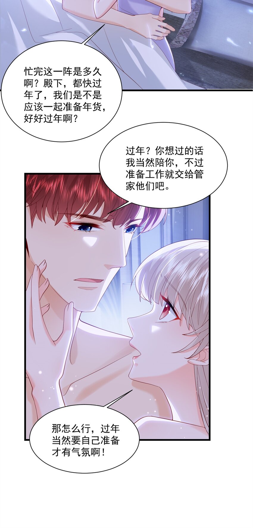 51 他们是什么关系？24
