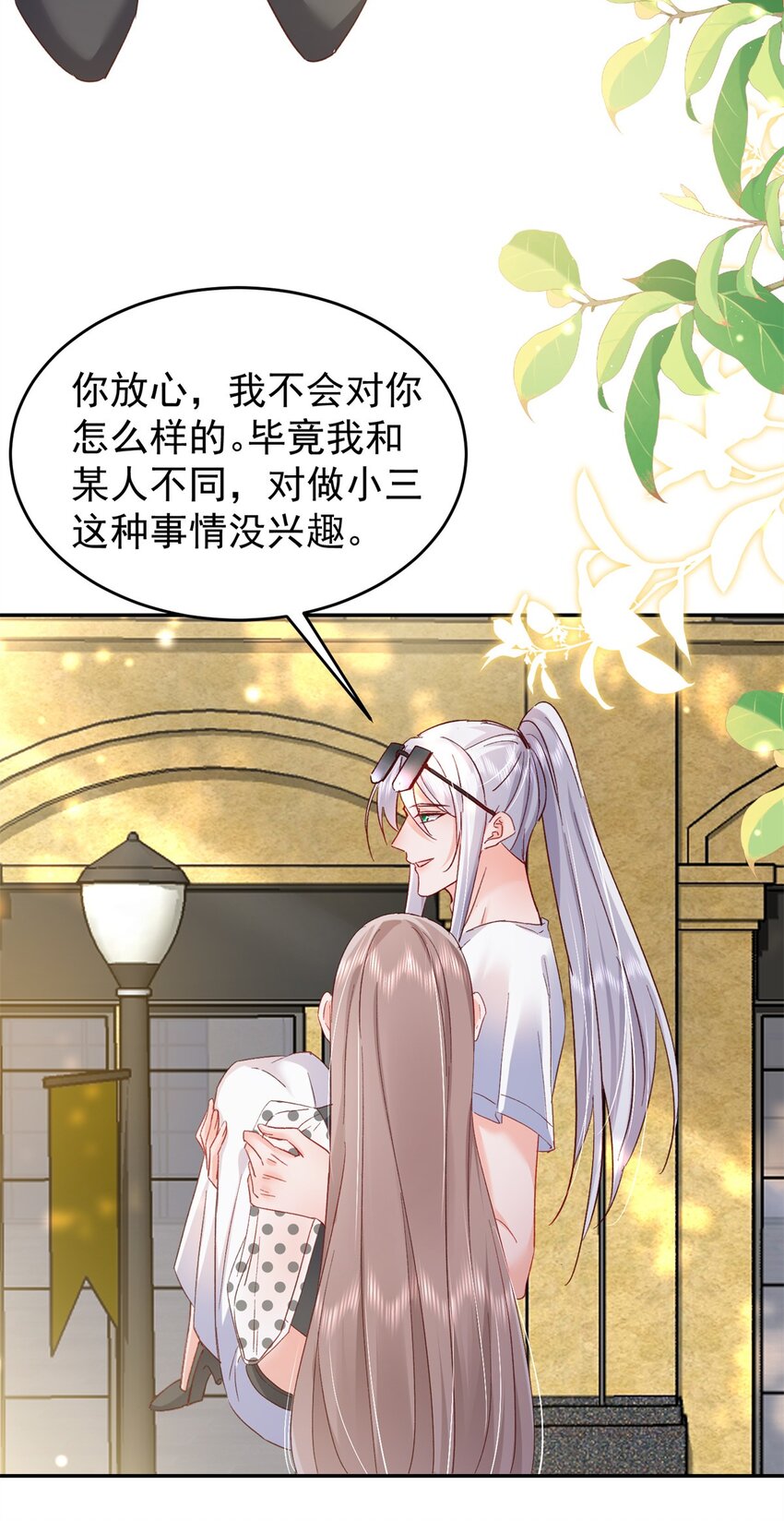 56 又是花形源？30