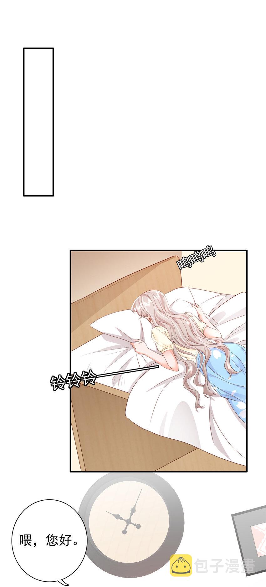 10 想泼我脏水？1