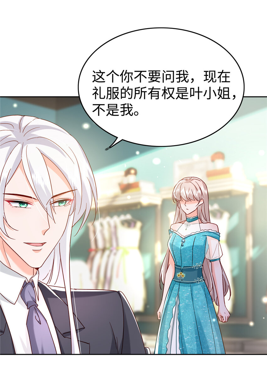 49 老情人见面25