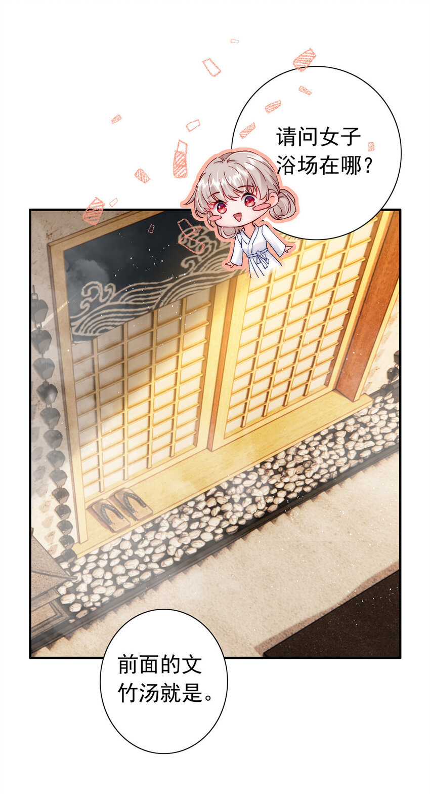 27 登记结婚33