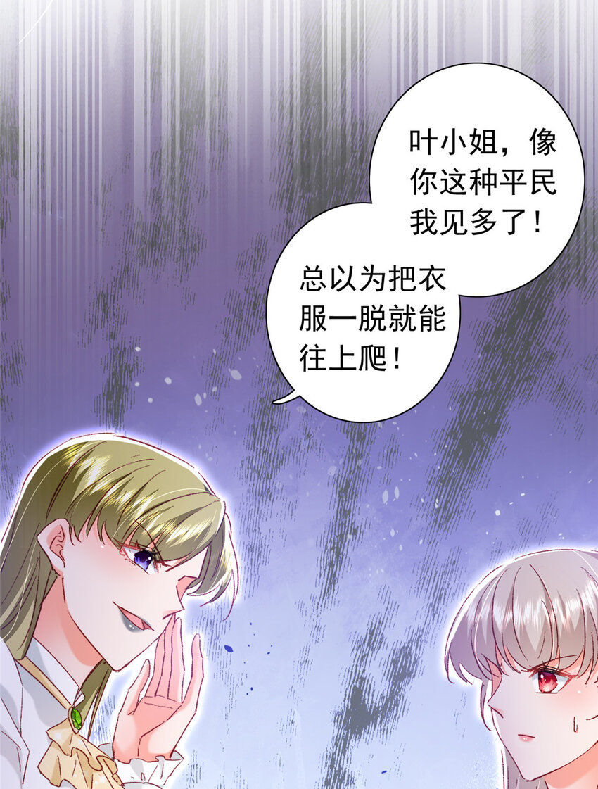 21 护妻心切10