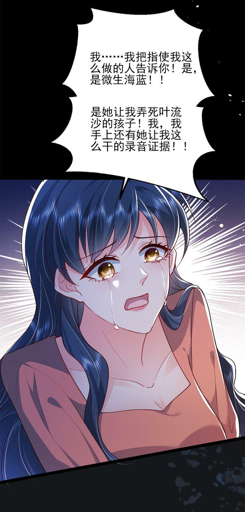 75 他们一般叫我阎罗21