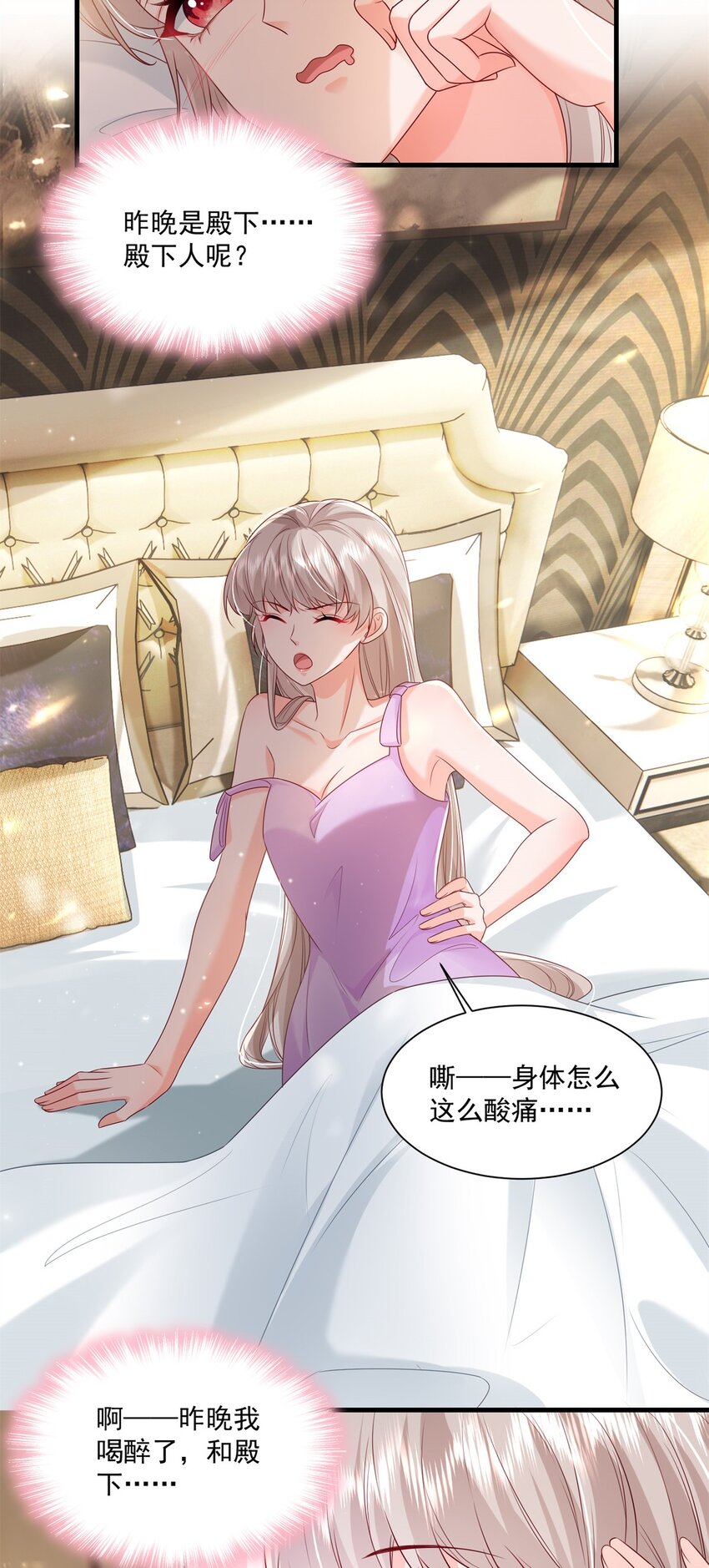51 他们是什么关系？3