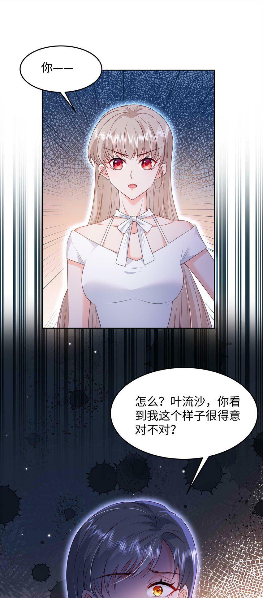 75 他们一般叫我阎罗46