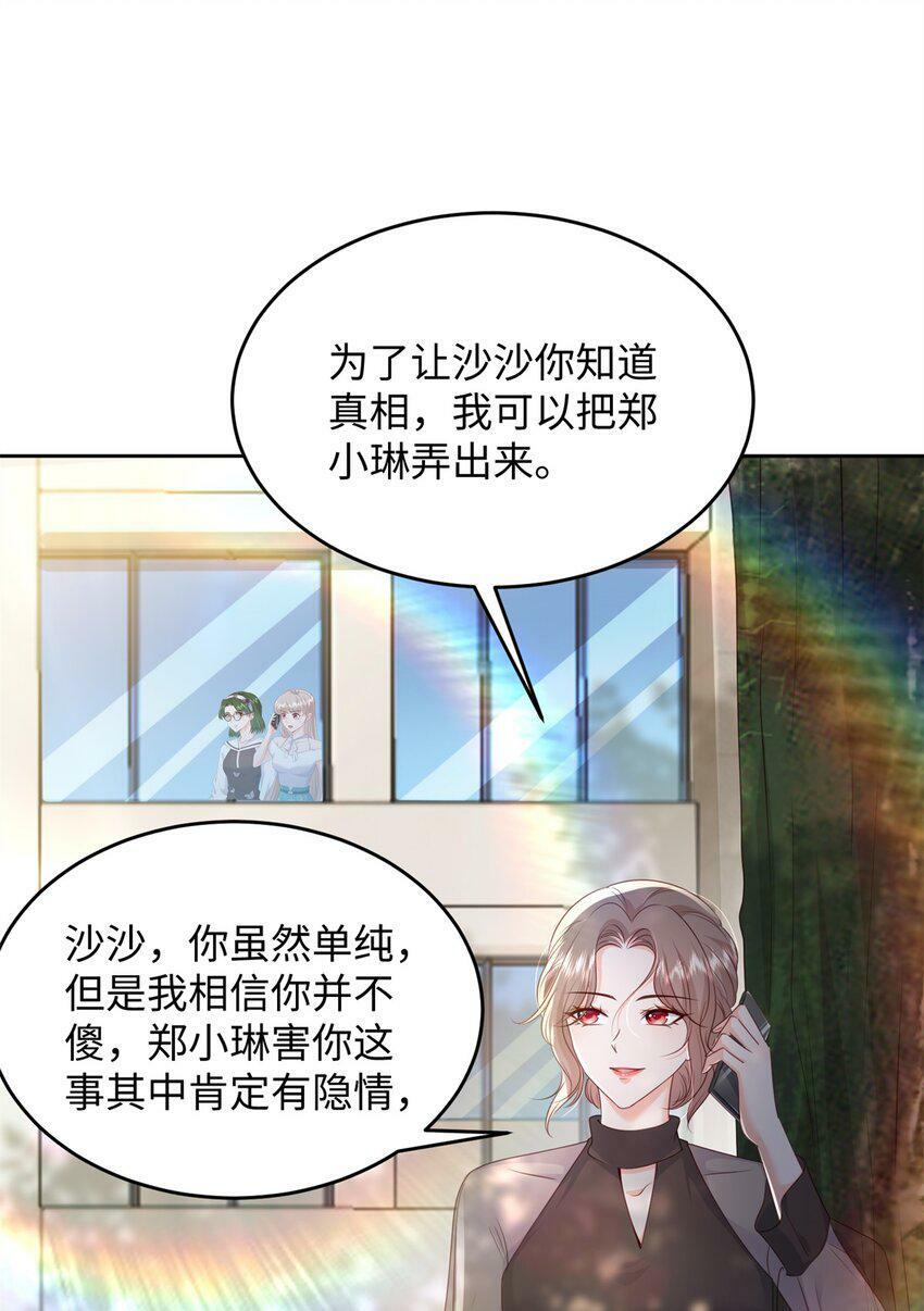 75 他们一般叫我阎罗30