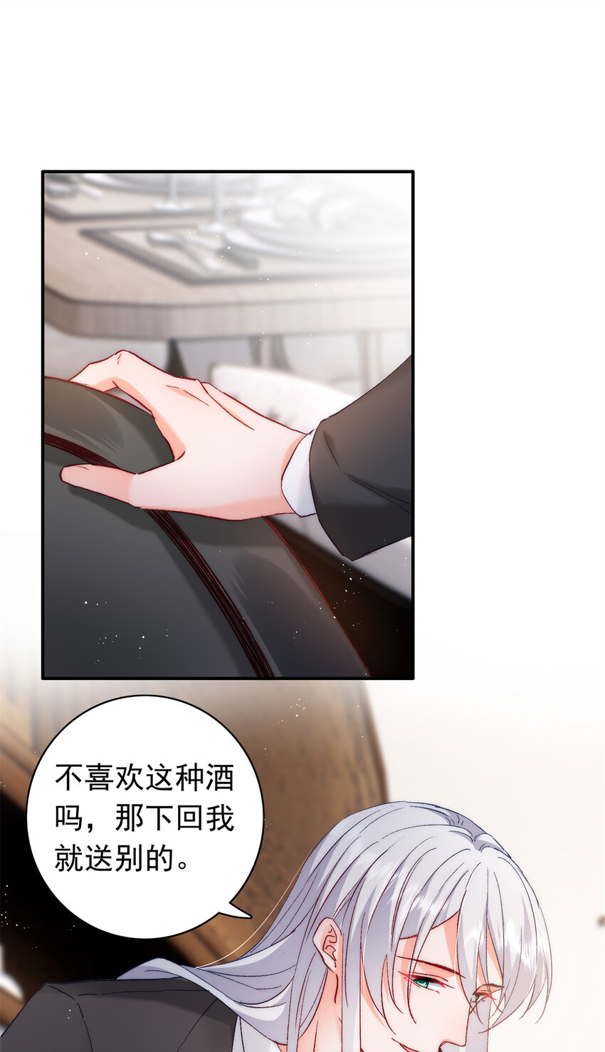 29 去死吧，叶流沙！1