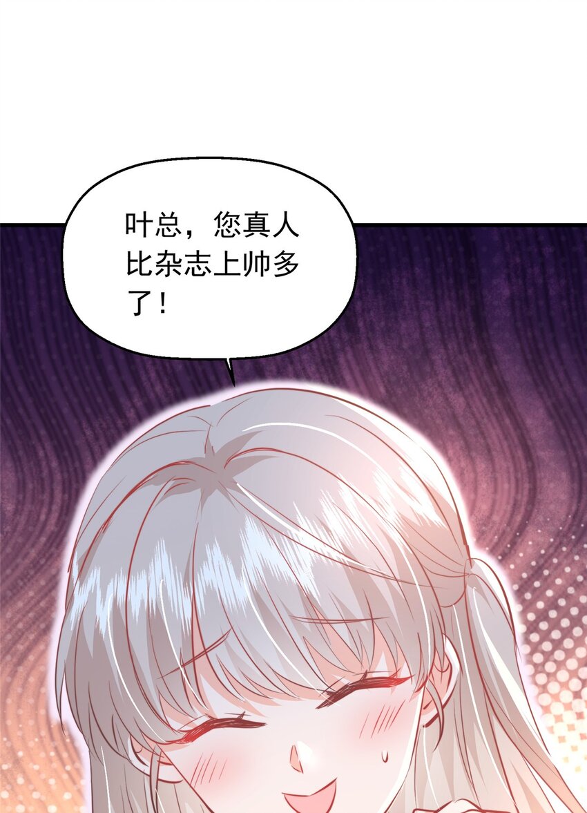 35 面见岳父10