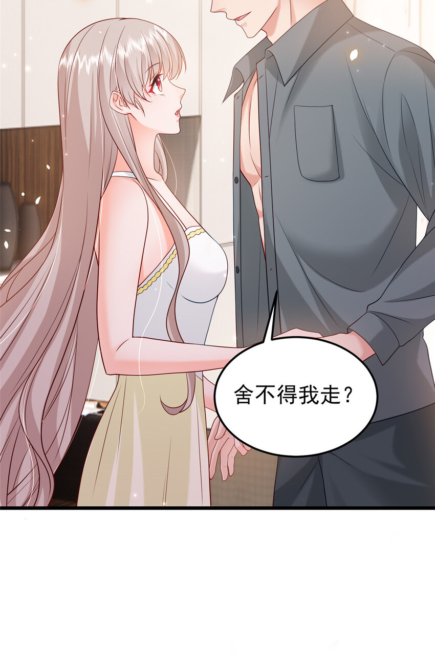 38 冒出来一个儿子？23