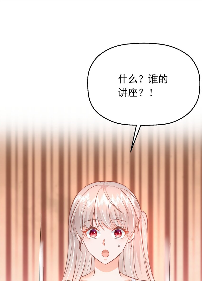 35 面见岳父4