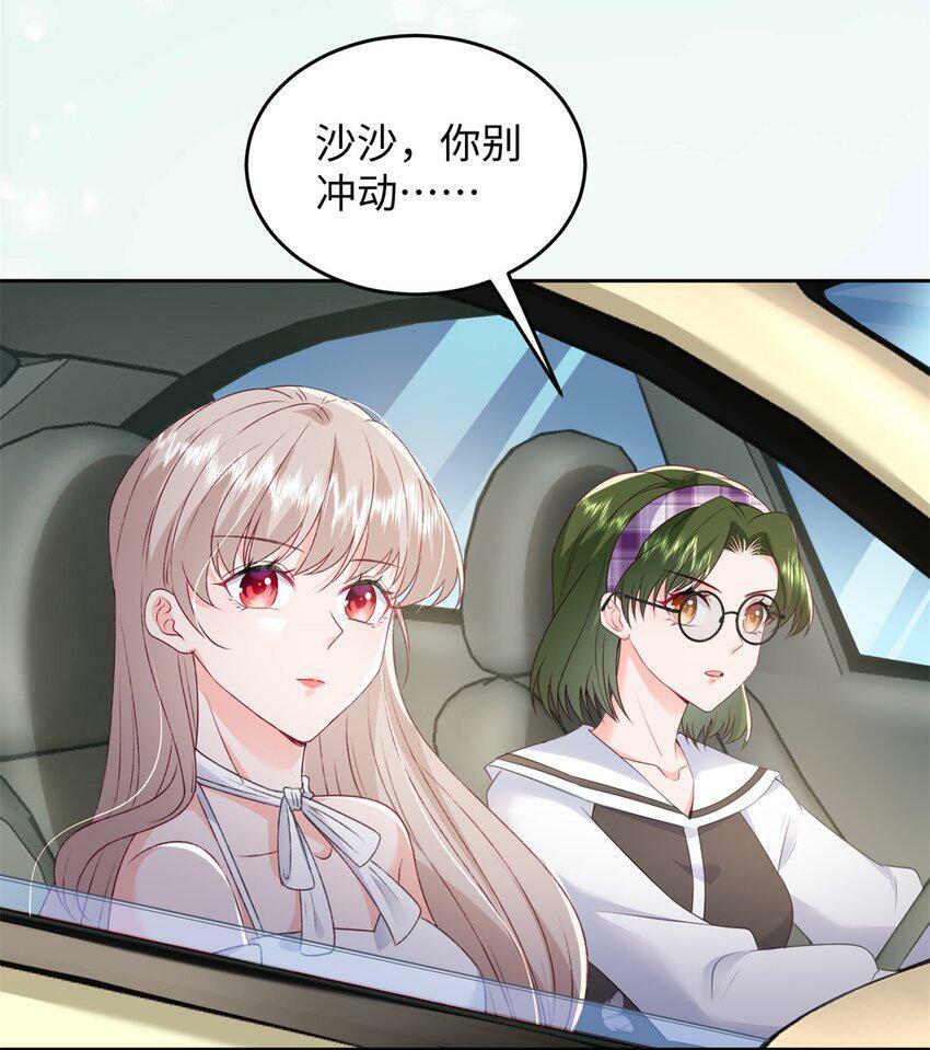 76 误会解除13