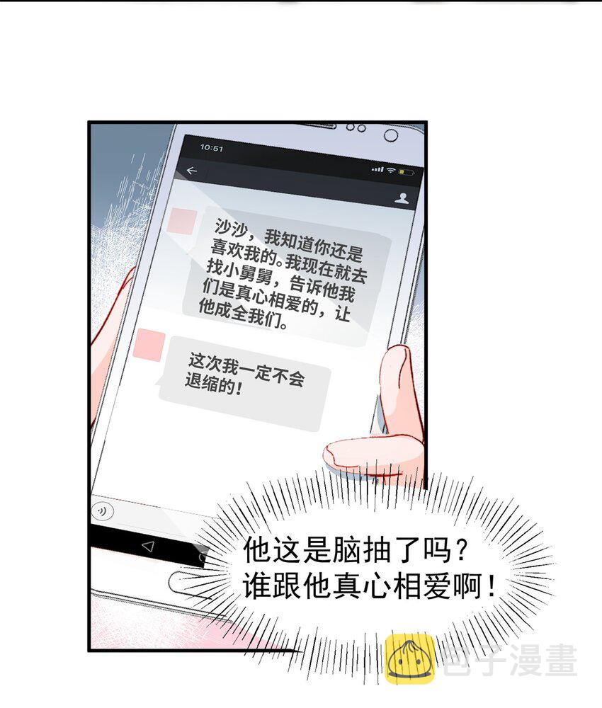 34 这样不是更刺激么？9