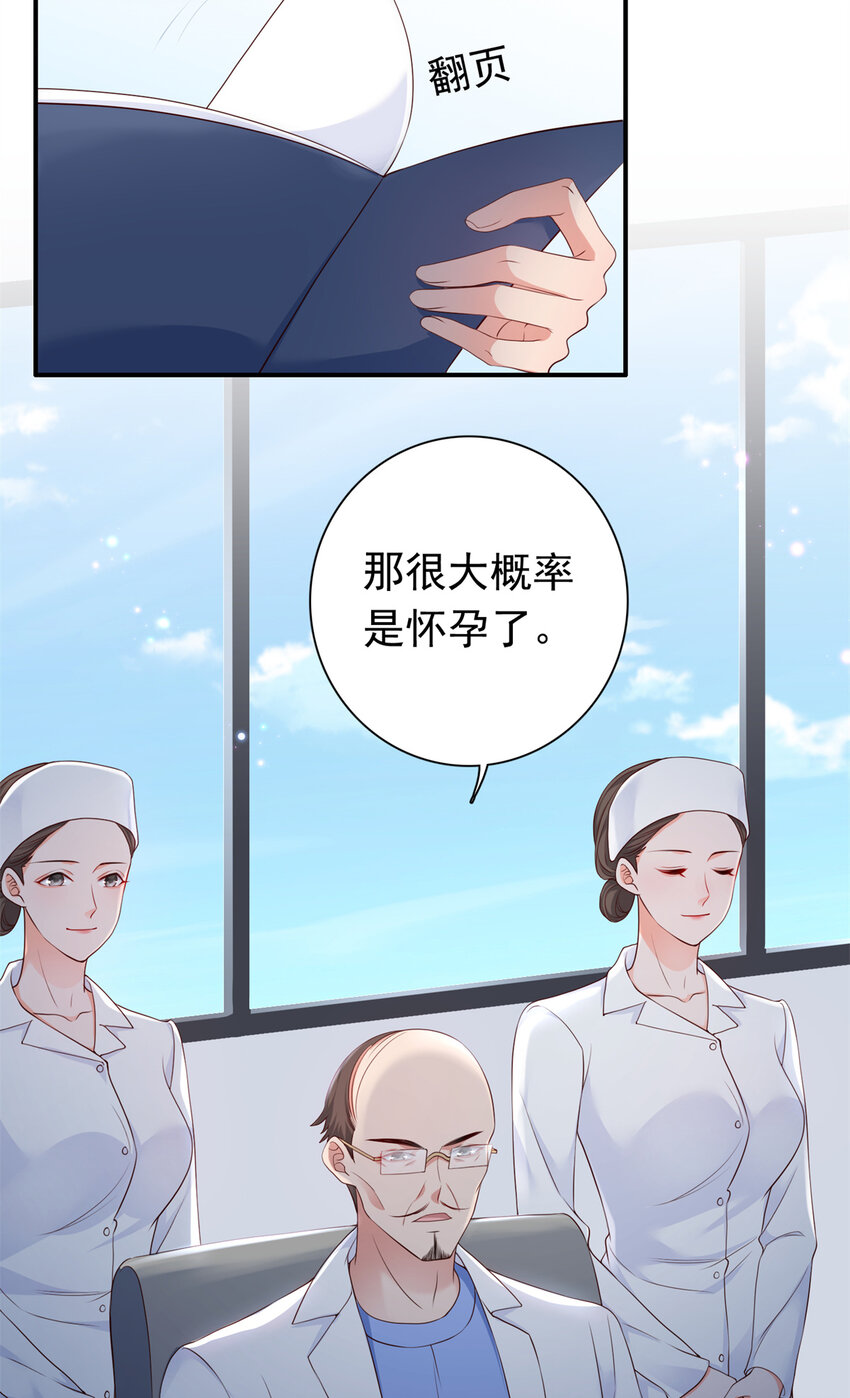 07 立刻让维纳斯医院消失！3